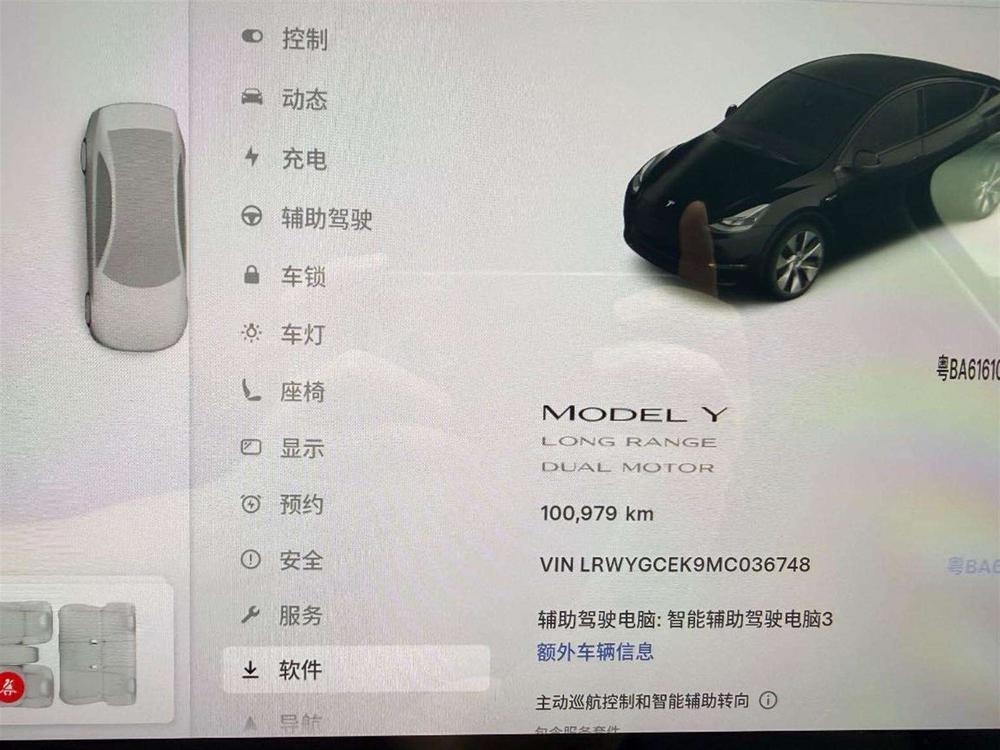 Tesla Model Y 2021 car image #9