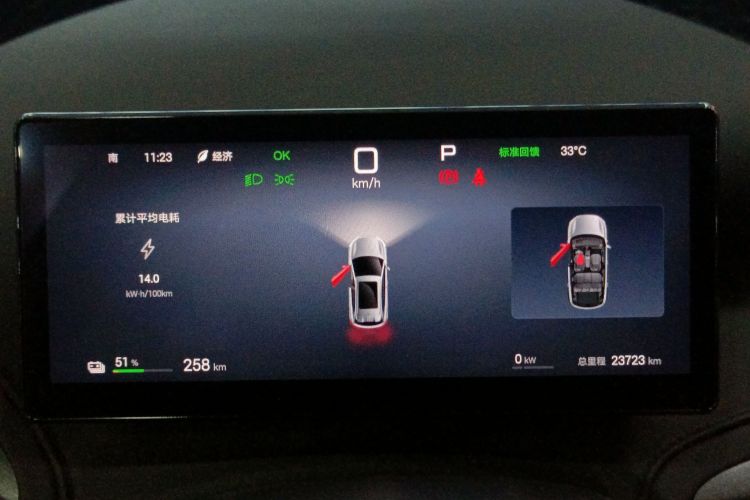 BYD Yuan Plus 2025 car image #18