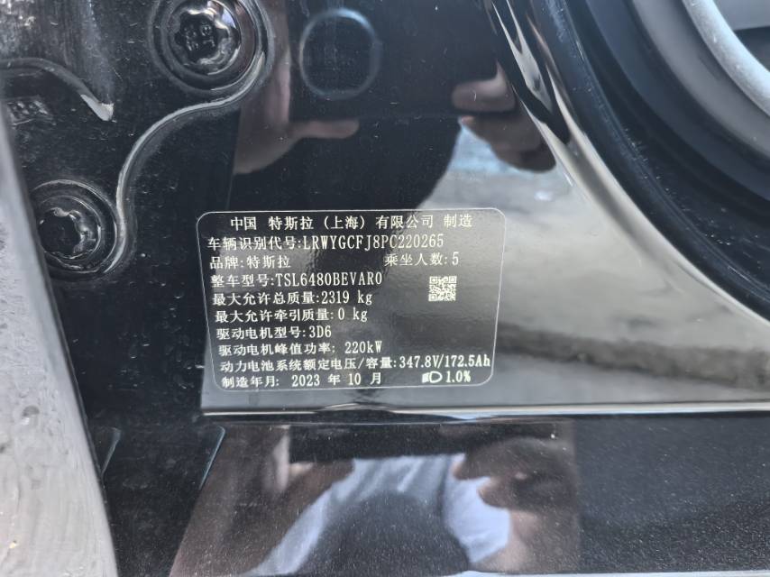 Tesla Model Y 2023 #7 Tesla Model Y 2023 car image #7