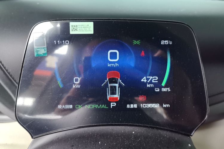 BYD Yuan Plus 2023 car image #12