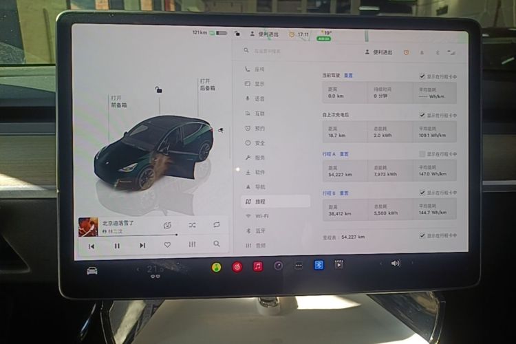 Tesla Model Y 2023 #12 Tesla Model Y 2023 car image #12