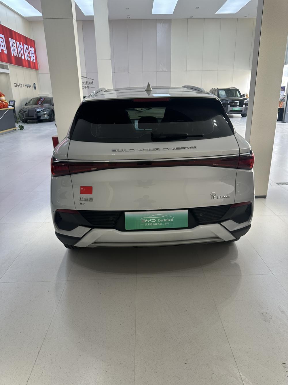 BYD Yuan Plus 2022 #5 BYD Yuan Plus 2022 immagine di auto #5