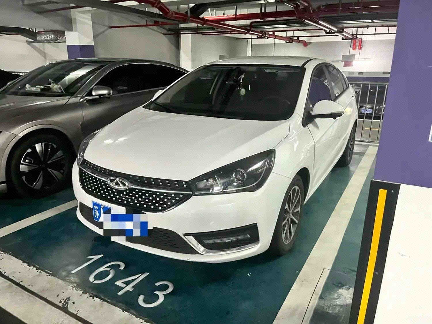 Chery Arrizo 5 2022 car image 