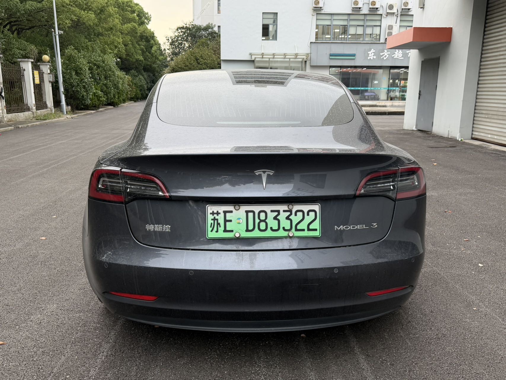 Tesla Model 3 2020 #9 Tesla Model 3 2020 car image #9