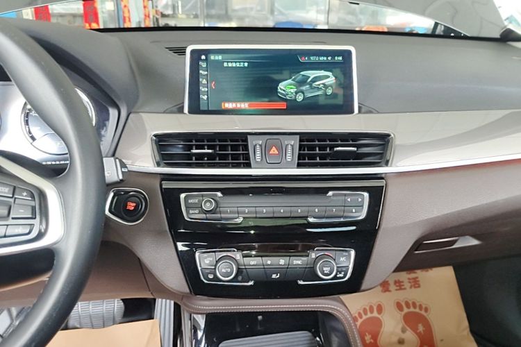 BMW X1 New Energy 2019 #13 BMW X1 New Energy 2019 car image #13