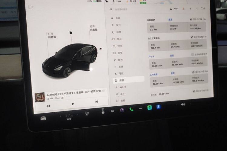Tesla Model 3 2021 immagine di auto #16