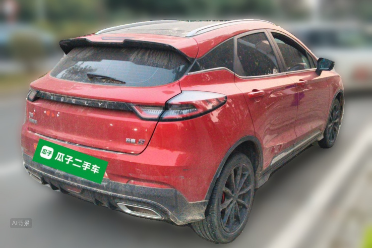 GEELY Emgrand S 2021 image de voiture #7