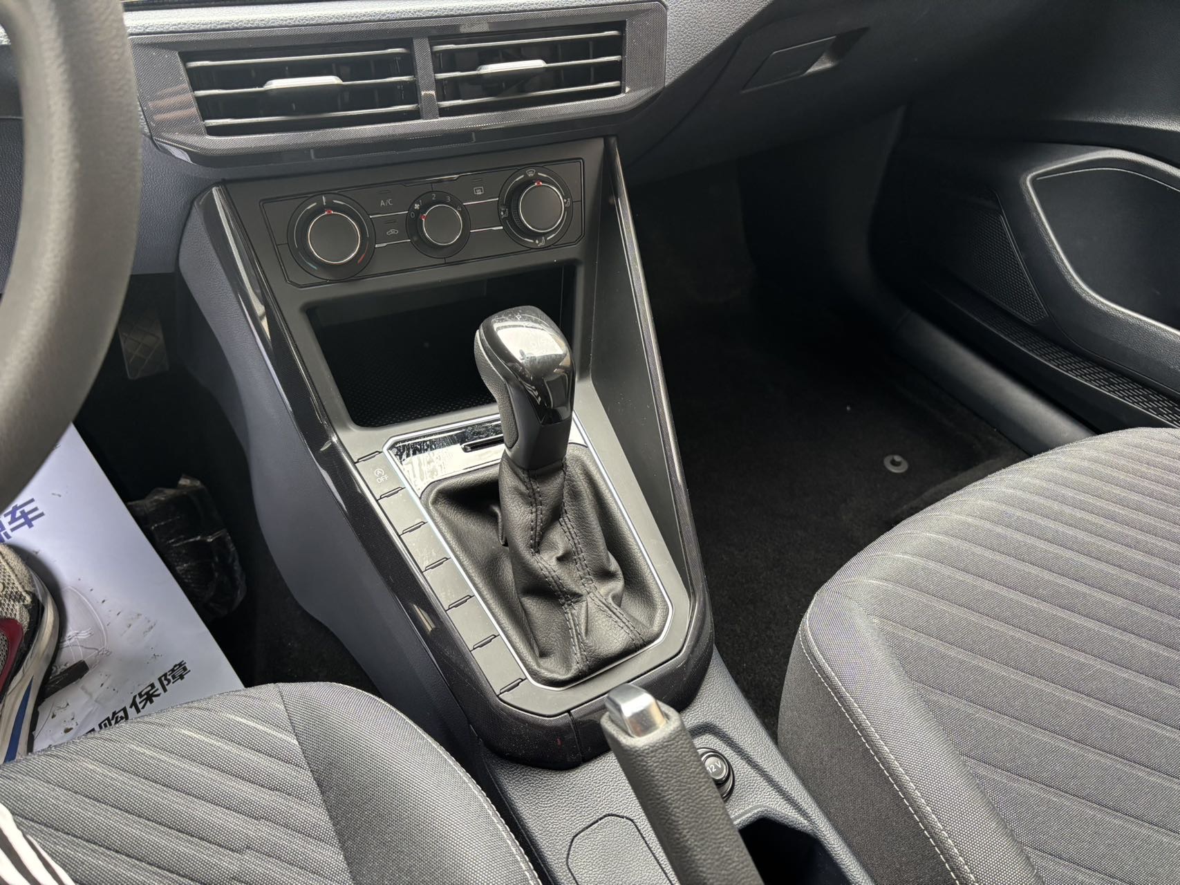 Volkswagen Lavida 2023 car image #8