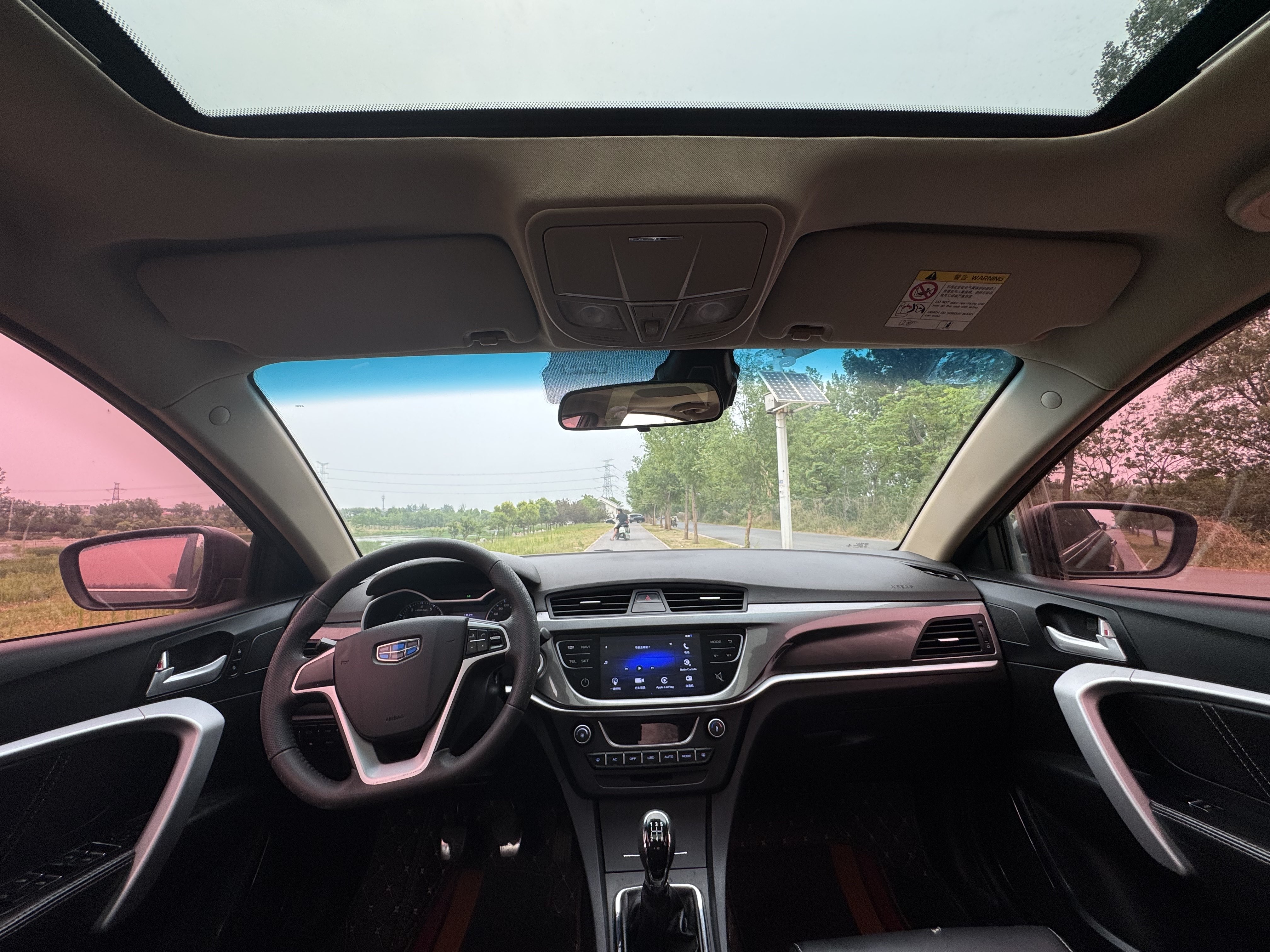 GEELY Emgrand 2017 #11 GEELY Emgrand 2017 imagen de coche #11