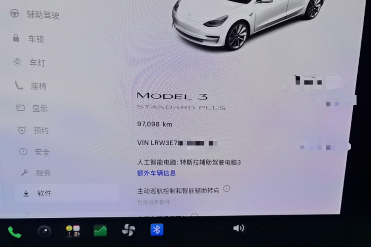 Tesla Model 3 2020 car image #12