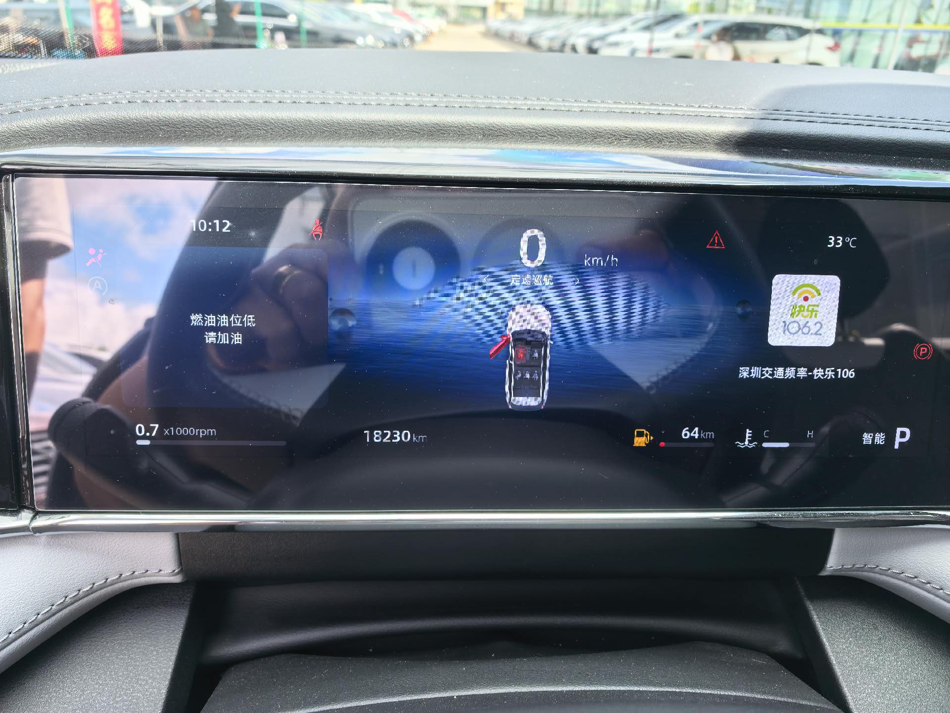 GEELY Boyue L 2025 car image #6