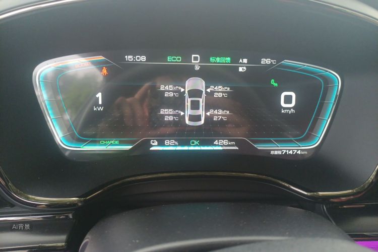 BYD Han 2021 car image #14