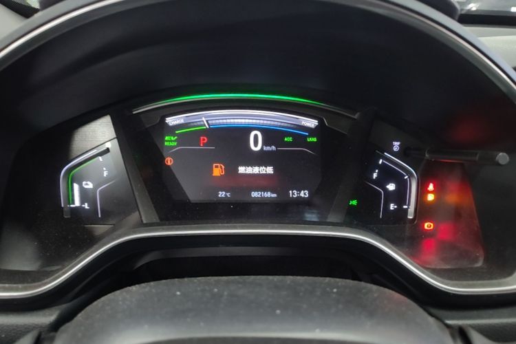 Honda CR-V 2020 immagine di auto #13