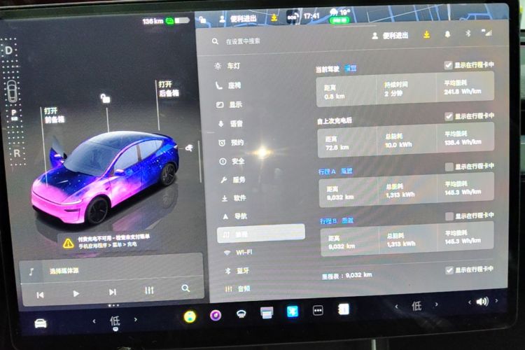 Tesla Model Y 2025 #12 Tesla Model Y 2025 immagine di auto #12