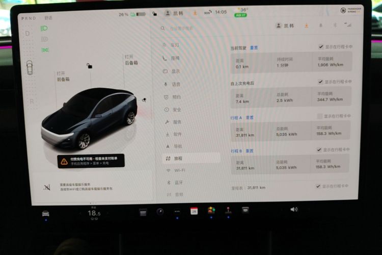 Tesla Model Y 2025 car image #15