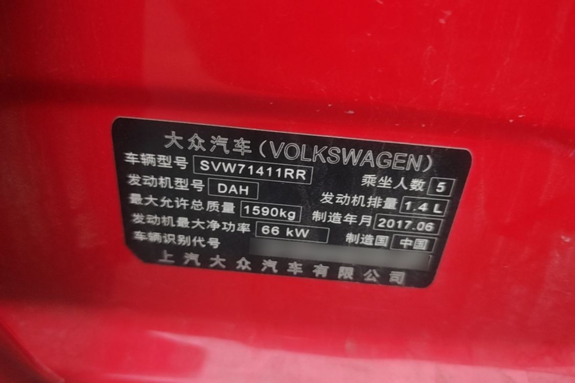 Volkswagen Polo 2017 car image #17