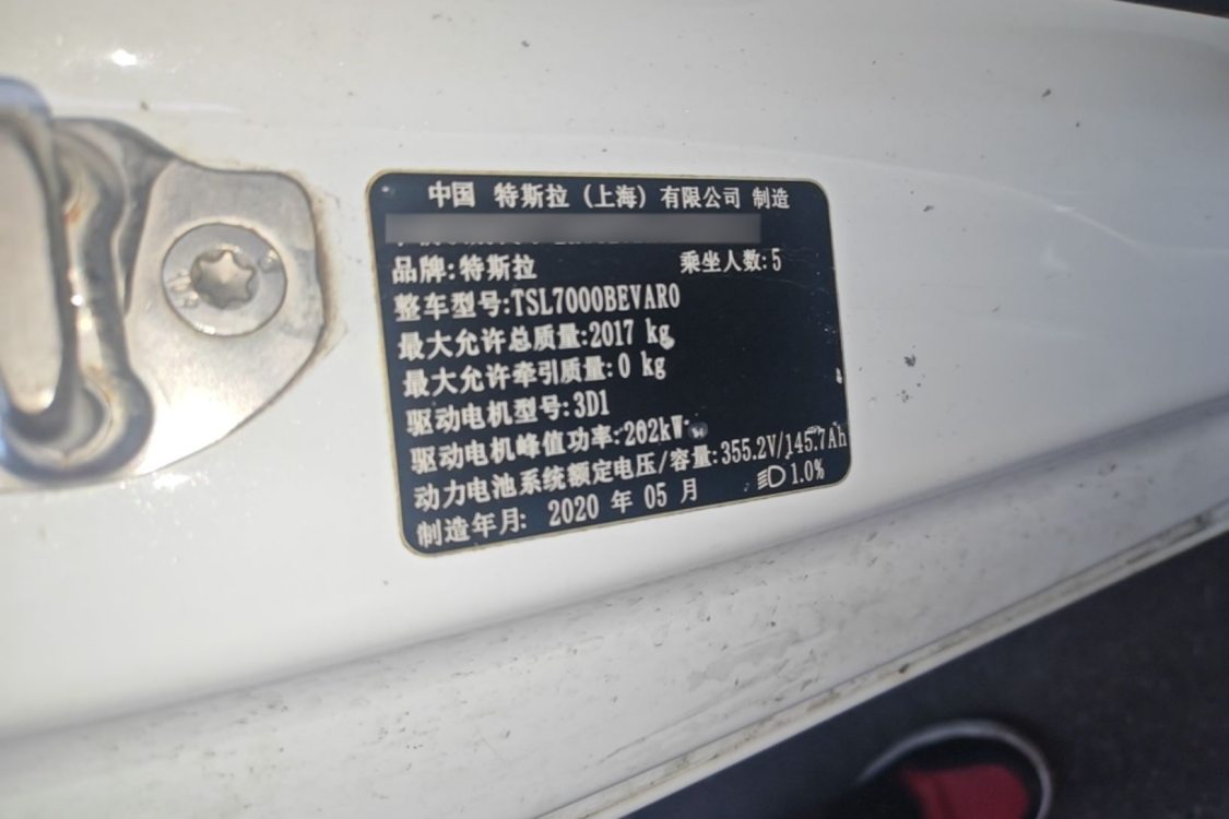 Tesla Model 3 2020 #18 Tesla Model 3 2020 car image #18