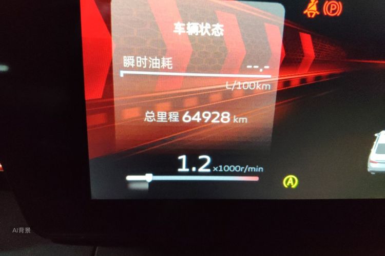 GEELY Binray 2022 #14 GEELY Binray 2022 car image #14