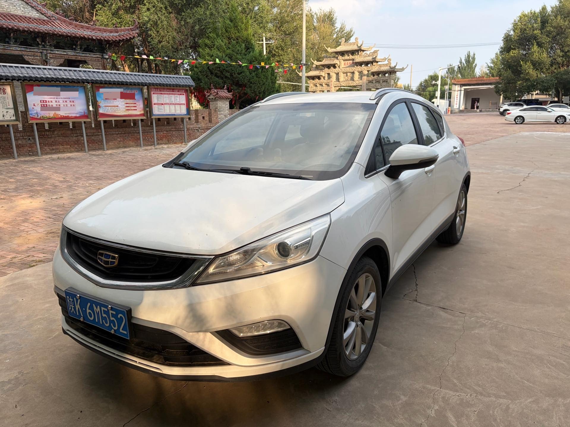 GEELY Emgrand GS 2017 car image 