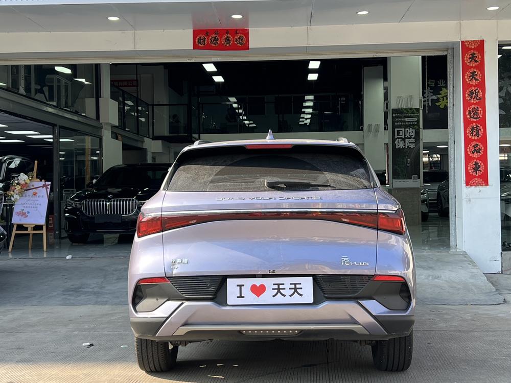 BYD Yuan Plus 2023 #5 BYD Yuan Plus 2023 car image #5