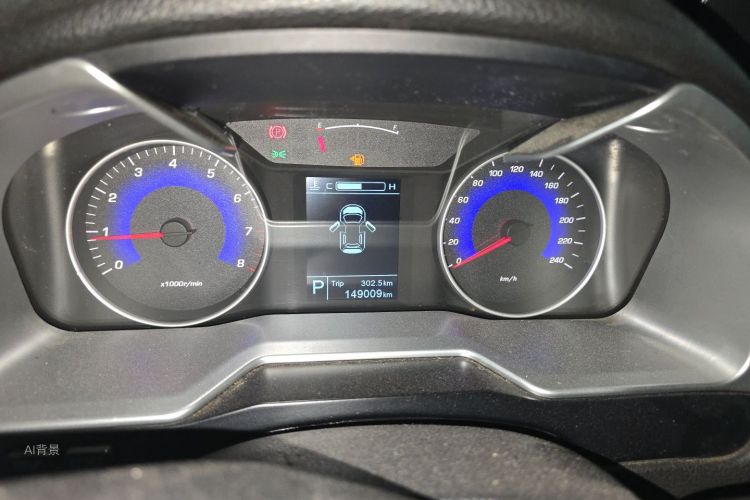 GEELY Emgrand 2015 car image #13