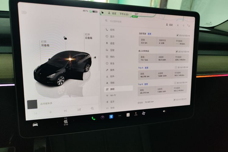 Tesla Model Y 2023 #17 Tesla Model Y 2023 car image #17