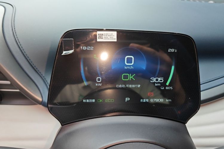 BYD Yuan Plus 2022 #12 BYD Yuan Plus 2022 car image #12