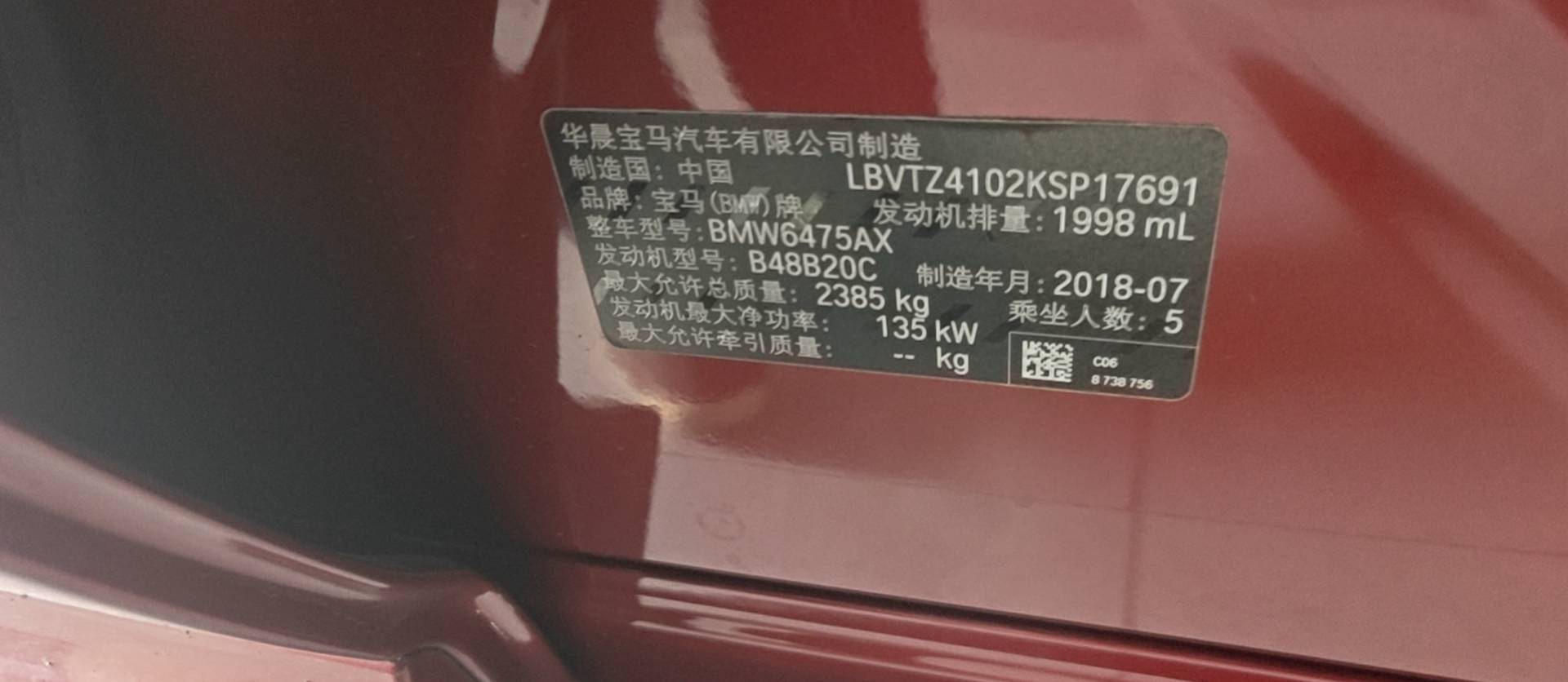 BMW X3 2018 #8 BMW X3 2018 immagine di auto #8
