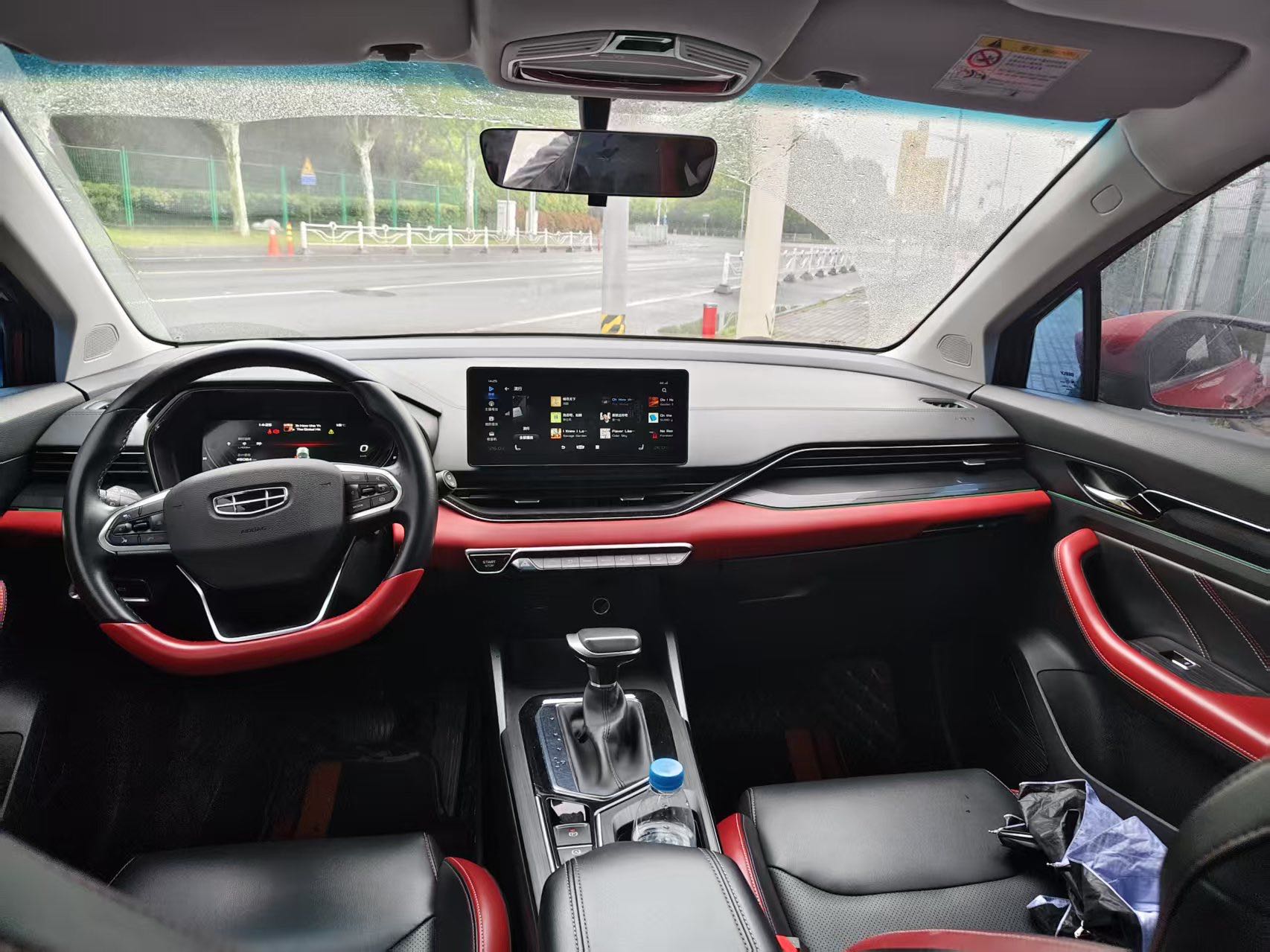 GEELY Emgrand S 2022 car image #7