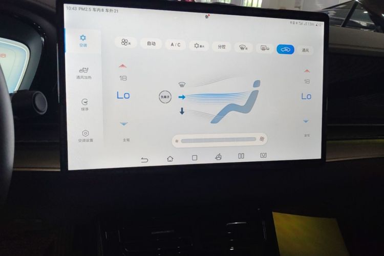 BYD Han 2023 car image #13