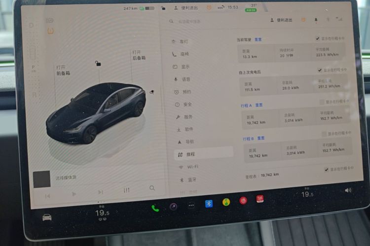 Tesla Model 3 2024 #16 Tesla Model 3 2024 car image #16
