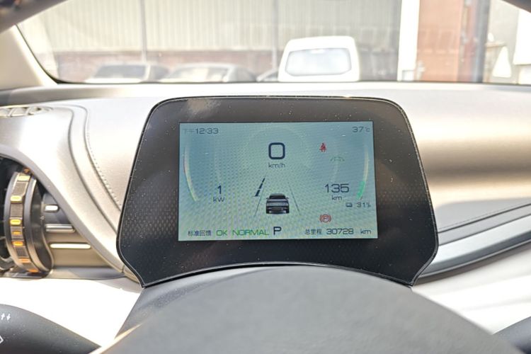 BYD Yuan Plus 2023 immagine di auto #13