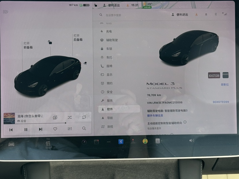 Tesla Model 3 2021 car image #8