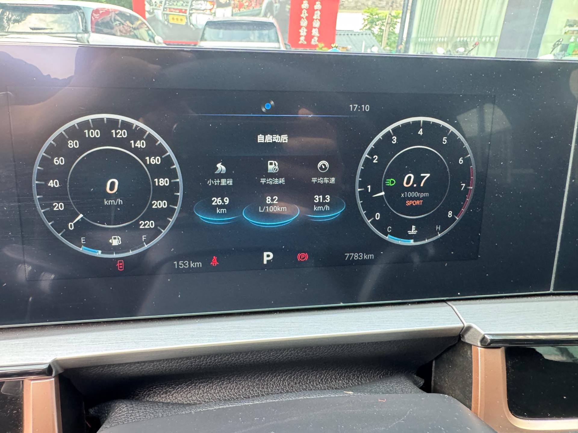 Chery Tiggo 5x 2025 car image #5