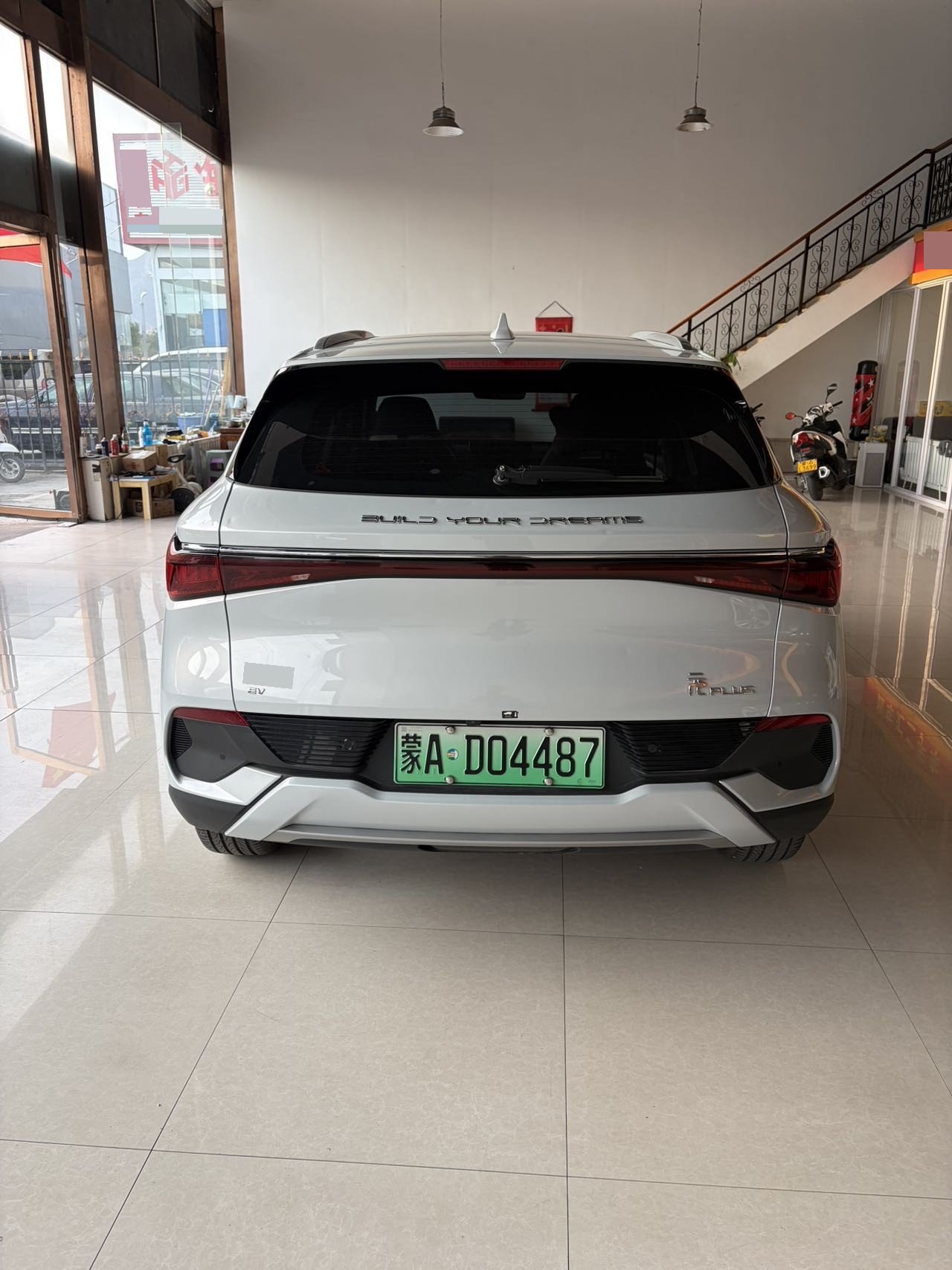 BYD Yuan Plus 2023 imagen de coche #4