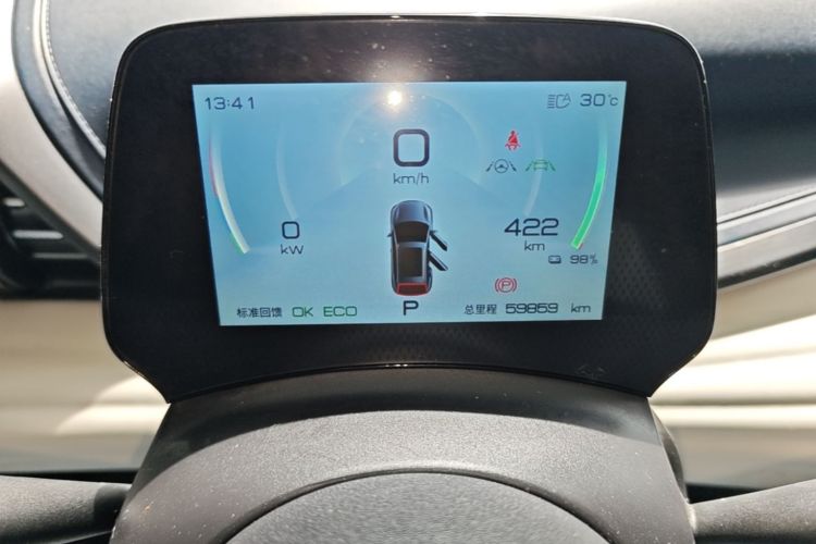 BYD Yuan Plus 2023 car image #16