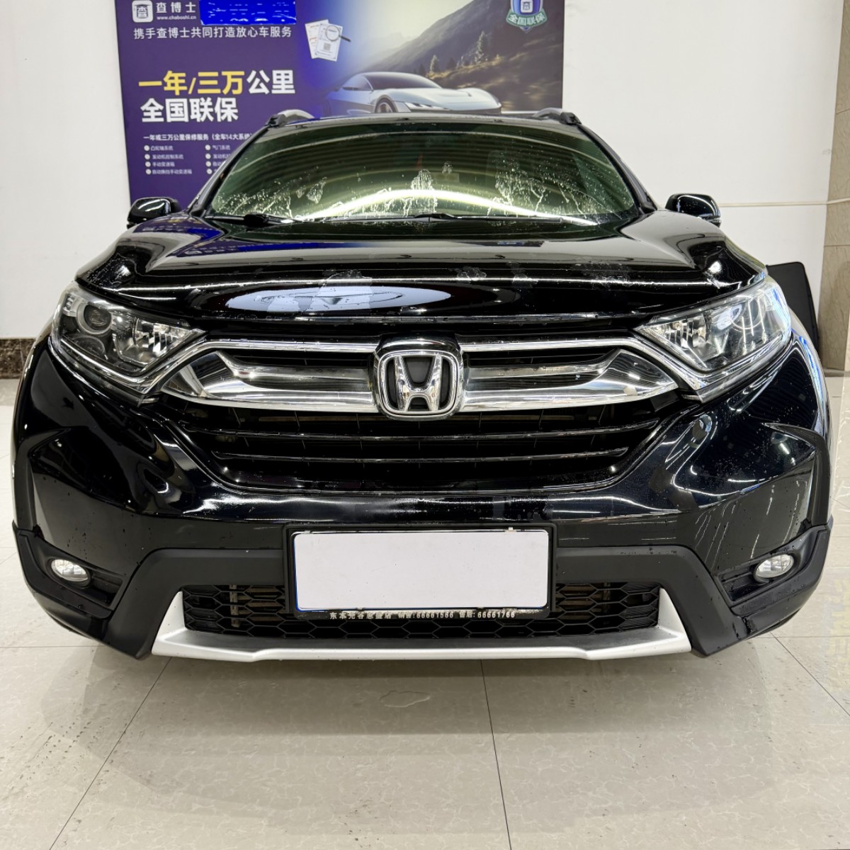 Honda CR-V 2017 car image #2