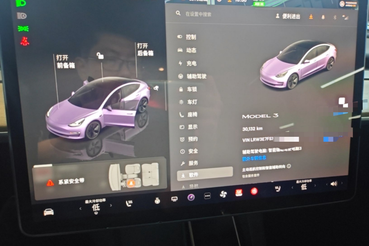 Tesla Model 3 2023 car image #12
