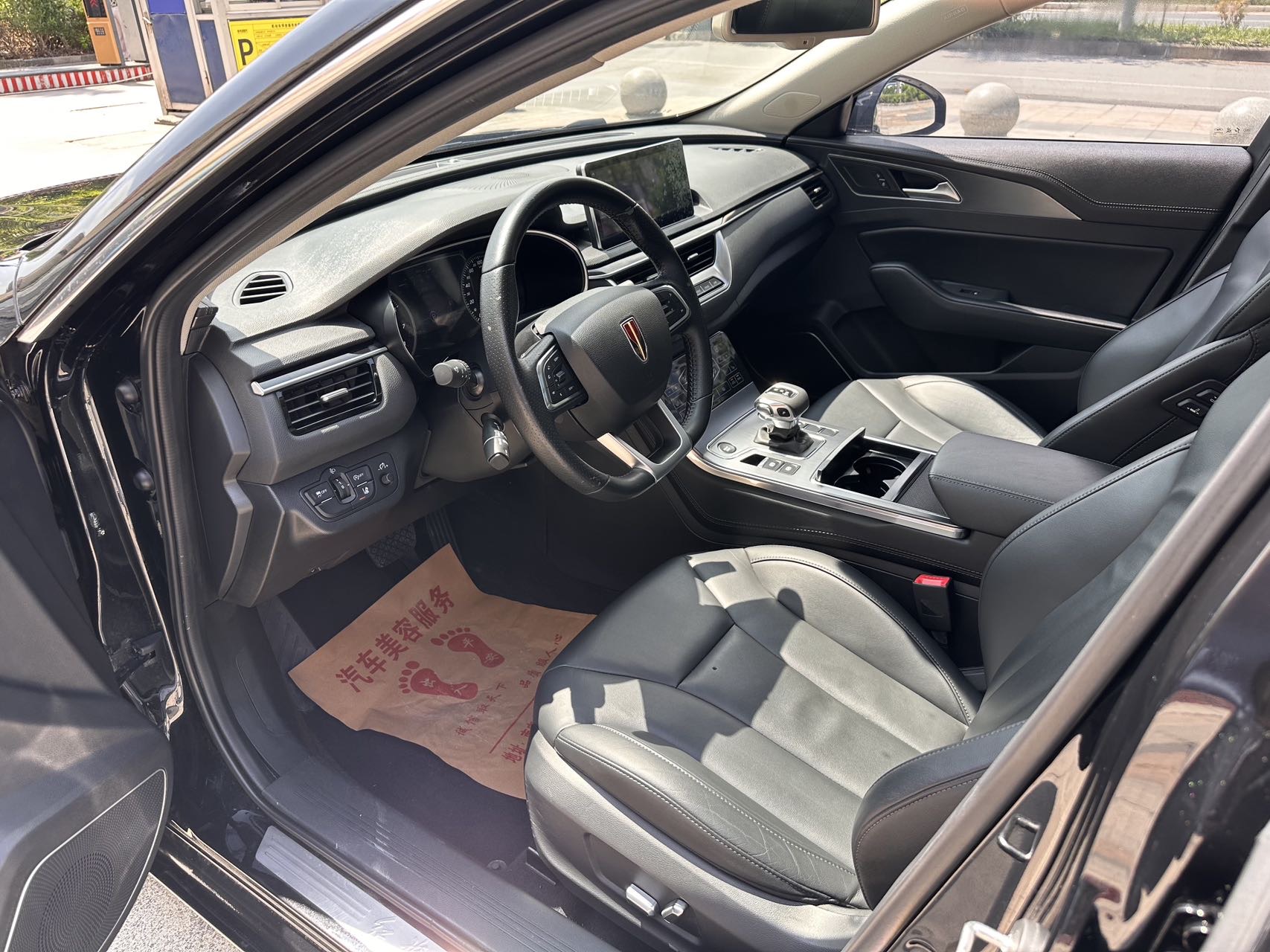 HongQi H5 2022 car image #3