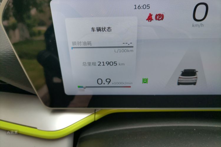 GEELY Coolray 2023 car image #14