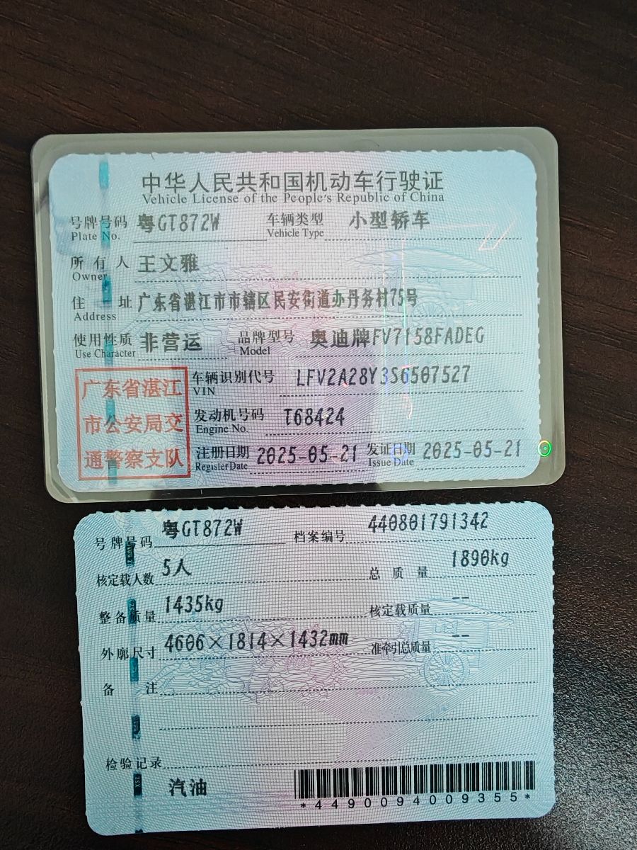 奥迪 奥迪A3 2025 汽车图片 #10