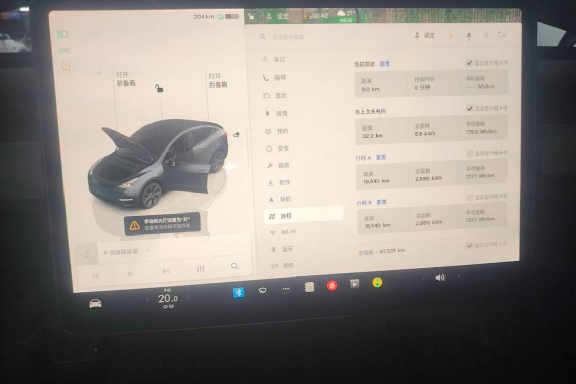 Tesla Model Y 2024 #13 Tesla Model Y 2024 car image #13
