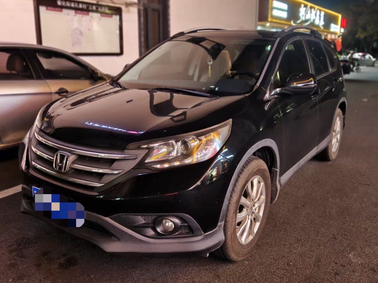 Honda CR-V 2015 Honda CR-V 2015 car image
