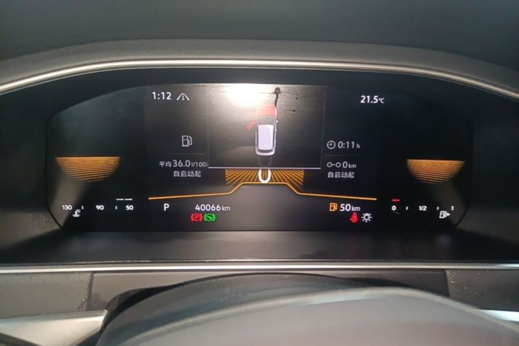 Volkswagen Lavida 2022 car image #16