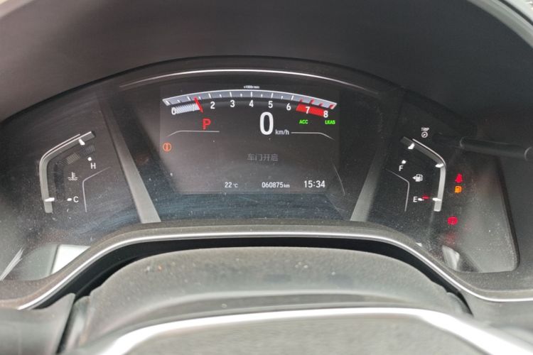 Honda CR-V 2021 car image #12