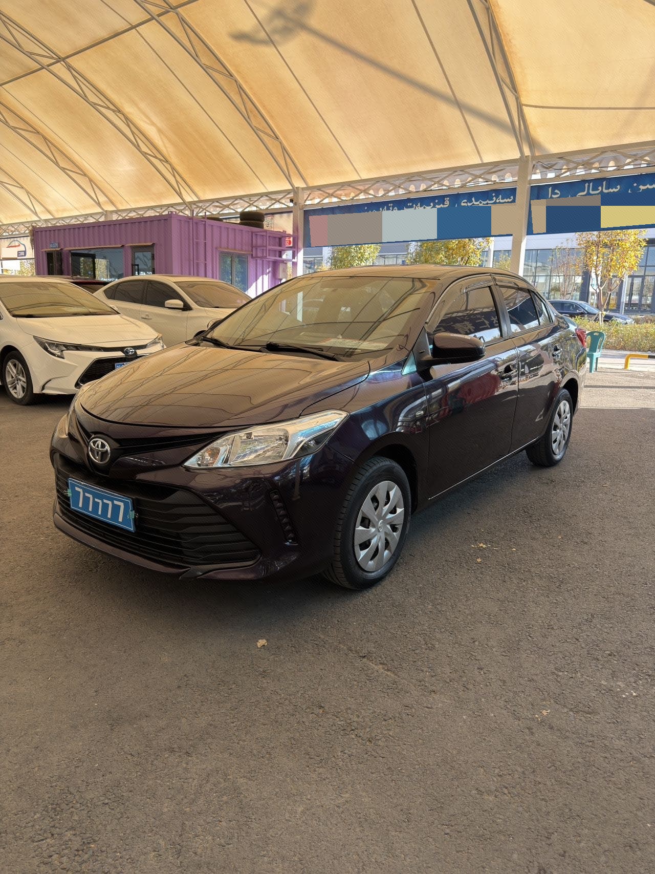 Toyota Vios 2017 Toyota Vios 2017 صورة سيارة