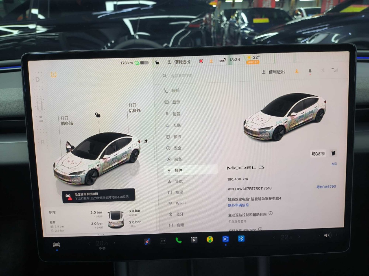 Tesla Model 3 2024 immagine di auto #13