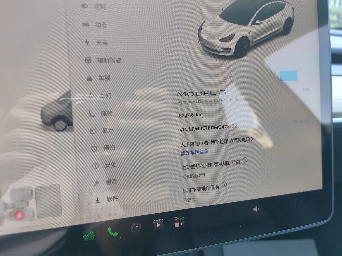 Tesla Model 3 2021 #8 Tesla Model 3 2021 car image #8