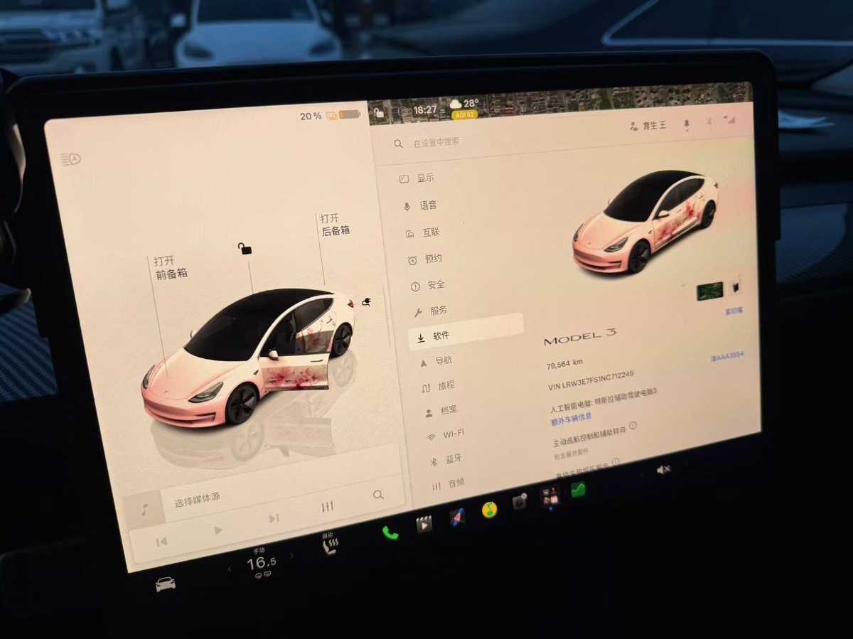 Tesla Model 3 2022 car image #6