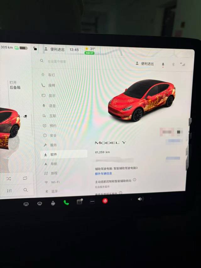 Tesla Model Y 2022 car image #6